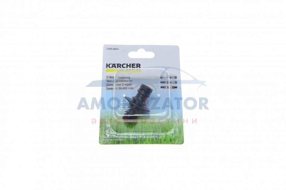 Двосторонній з\'єднувач KARCHER 2.645008.0 (фото 1)
