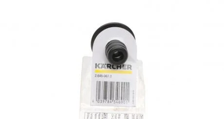 Двосторонній з\'єднувач KARCHER 2.645067.0