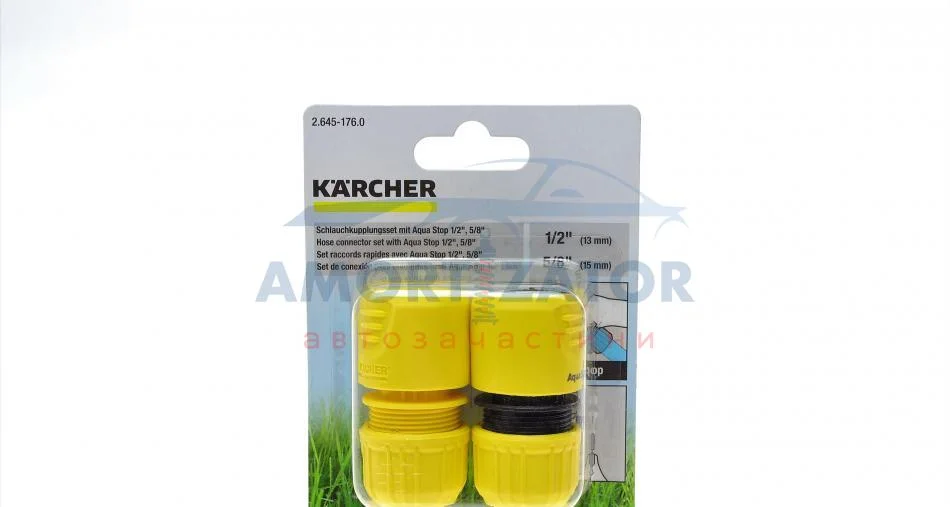 Коннектор набір 1/2", 5/8" KARCHER 2.645176.0 (фото 1)