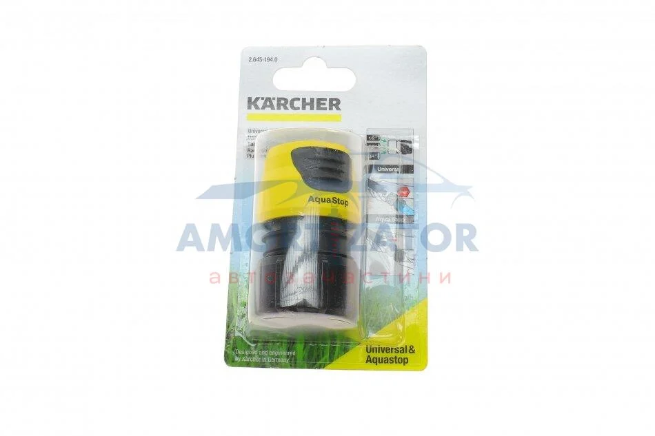 Універсальний конектор Plus з KARCHER 2.645194.0 (фото 1)