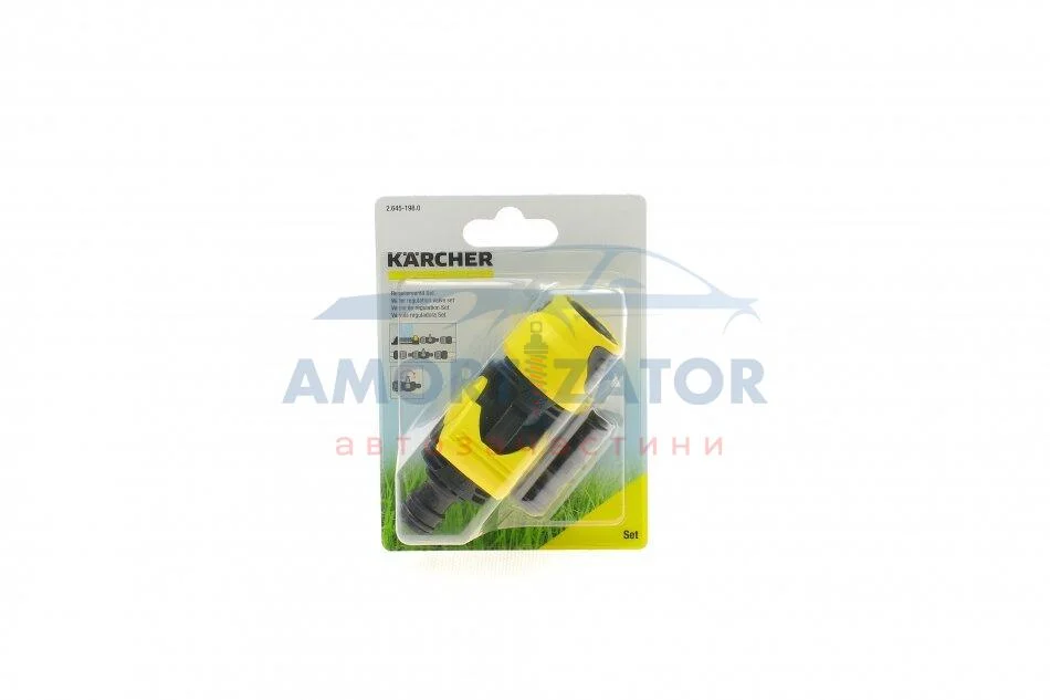 Конектор з регулючим клапаном KARCHER 2.645198.0 (фото 1)