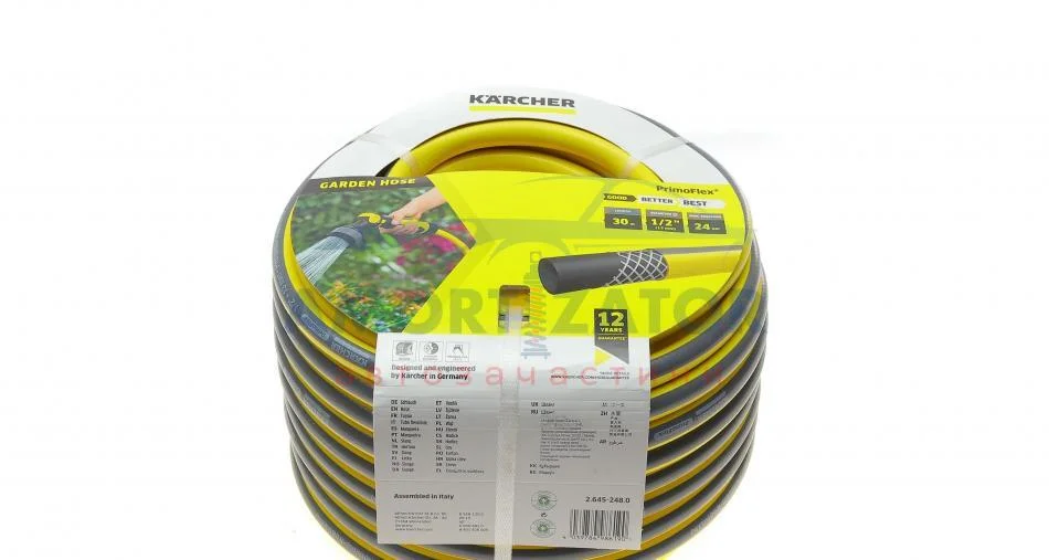 Шланг Primoflex 1/2" 30m KARCHER 2.645248.0 (фото 1)