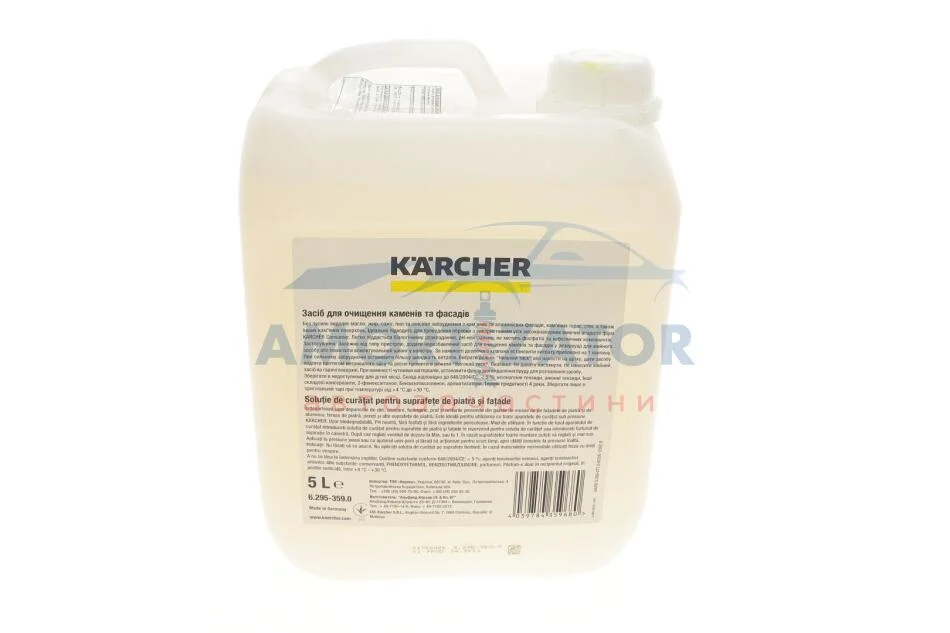 Засіб для догляду за каменем і фасадами (5 л) KARCHER 6.295359.0 (фото 1)