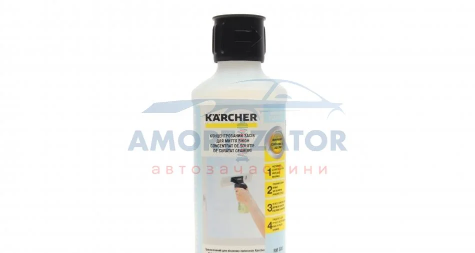Засіб для очищення скла KARCHER 62957720 (фото 1)