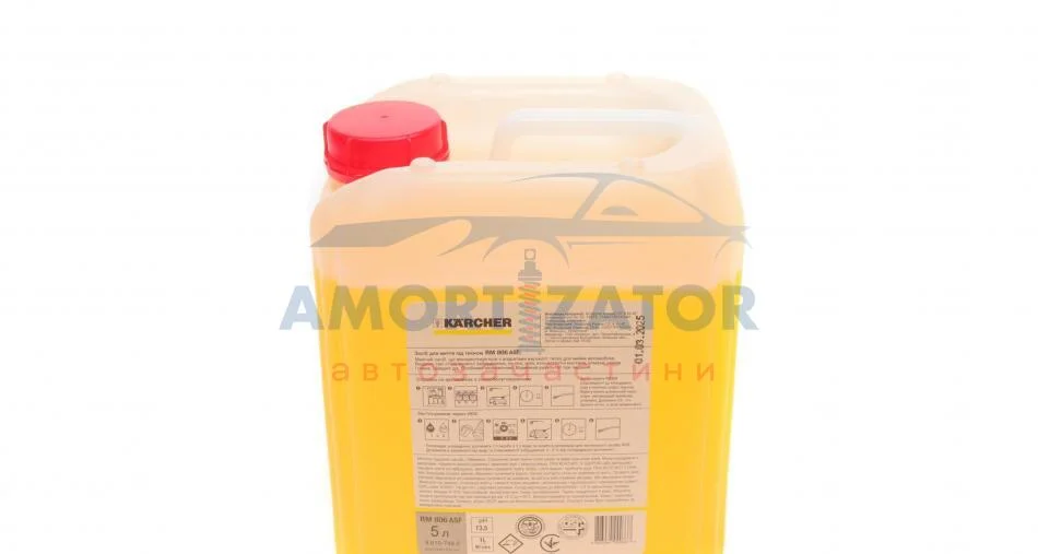 Засіб для чищення KARCHER 9.610748.0 (фото 1)