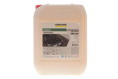Автошампунь KARCHER 96107490