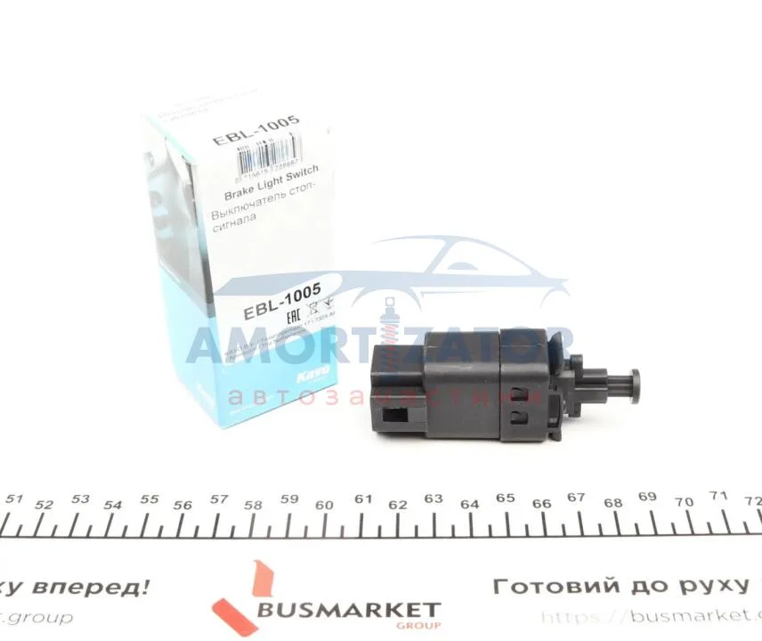 Вимикач сигналу гальмування PARTS EBL-1005 KAVO EBL1005 (фото 1)