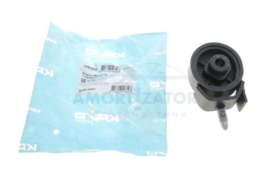 Подушка двигуна PARTS EEM-5563 KAVO EEM5563 (фото 1)