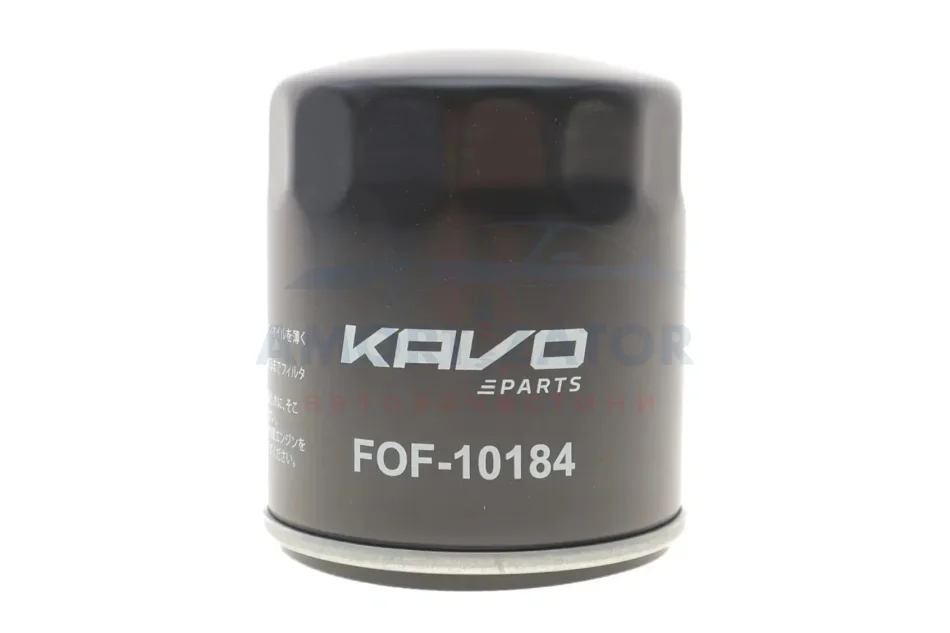 Фільтр масляний KAVO FOF10184 (фото 1)