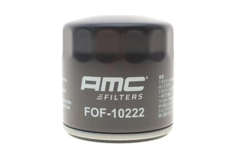 Фільтр масляний KAVO FOF-10222