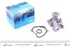 Помпа води PARTS HW-1057 KAVO HW1057 (фото 1)