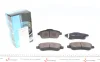 Комплект гальмівних колодок PARTS KBP-2041 KAVO KBP2041 (фото 1)