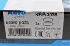 Комплект гальмівних колодок PARTS KBP-3036 KAVO KBP3036 (фото 6)
