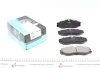 Комплект гальмівних колодок PARTS KBP-6506 KAVO KBP6506 (фото 1)