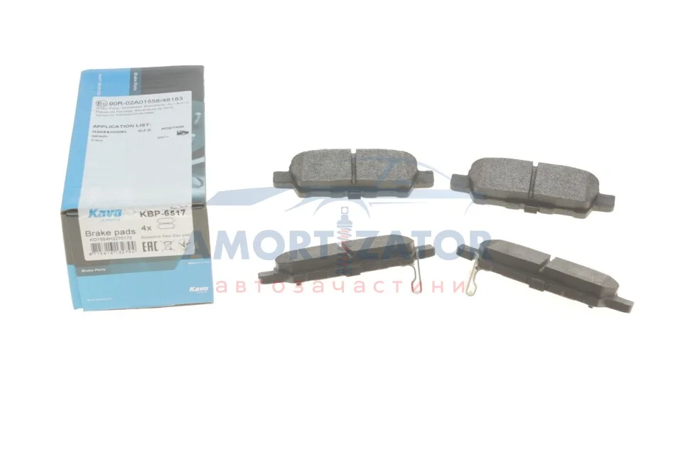 Комплект гальмівних колодок PARTS KBP-6517 KAVO KBP6517 (фото 1)