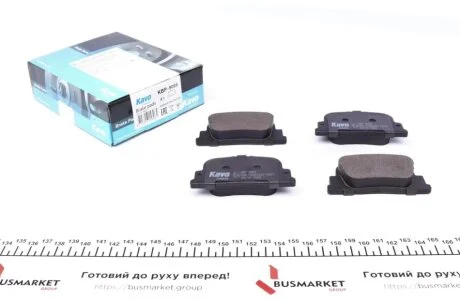 Комплект гальмівних колодок PARTS KBP-9069 KAVO KBP9069