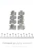 Комплект гальмівних колодок PARTS KBP-9123 KAVO KBP9123 (фото 4)