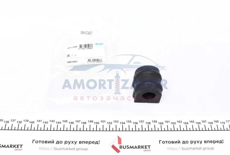 Втулка стабілізатора PARTS SBS-3065 KAVO SBS3065 (фото 1)