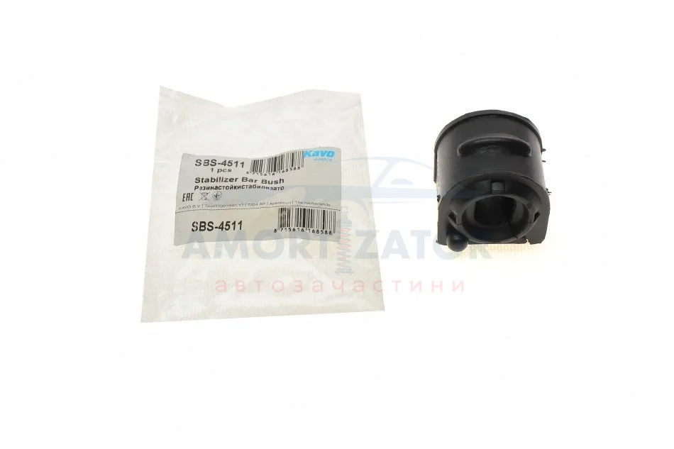 Втулка стабілізатора PARTS SBS-4511 KAVO SBS4511 (фото 1)
