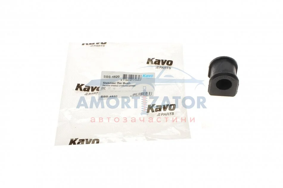Втулка стабілізатора PARTS SBS-4520 KAVO SBS4520 (фото 1)