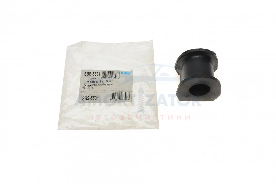 Втулка стабілізатора PARTS SBS-5531 KAVO SBS5531 (фото 1)