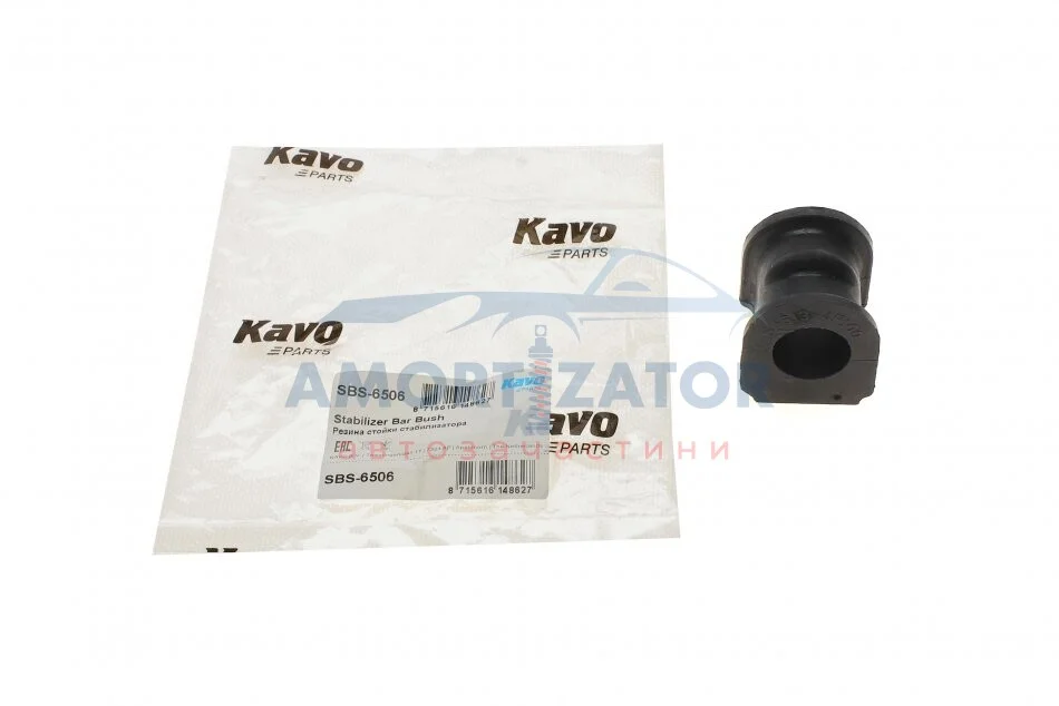 Втулка стабілізатора PARTS SBS-6506 KAVO SBS6506 (фото 1)