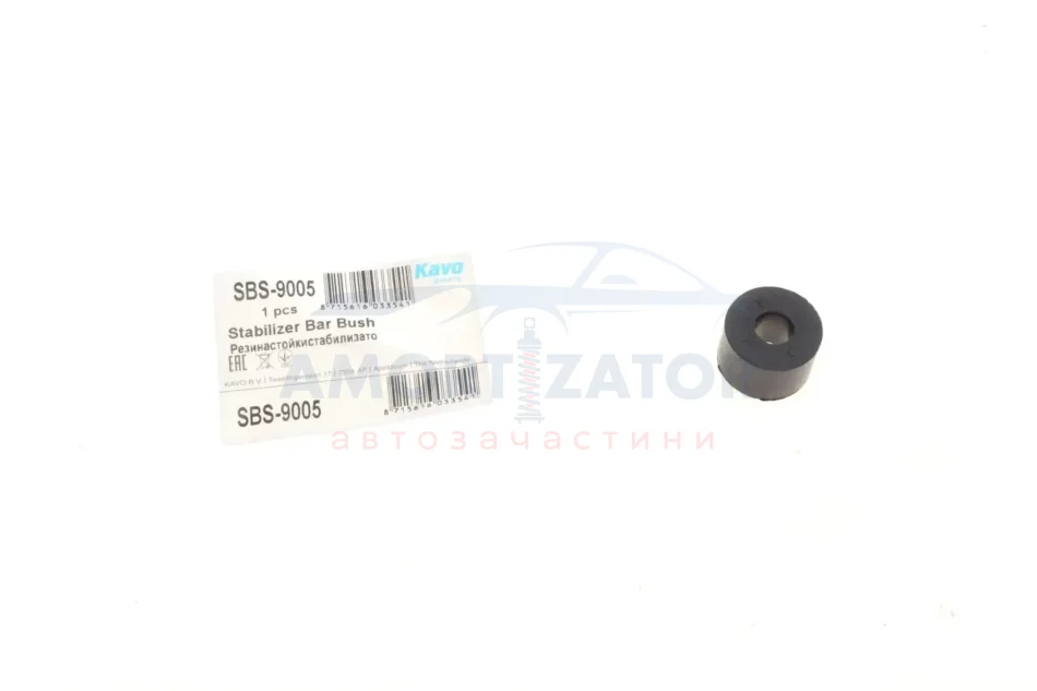 Втулка стабілізатора PARTS SBS-9005 KAVO SBS9005 (фото 1)