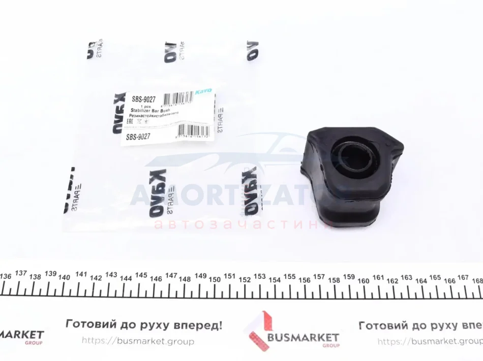 Втулка стабілізатора PARTS SBS-9027 KAVO SBS9027 (фото 1)