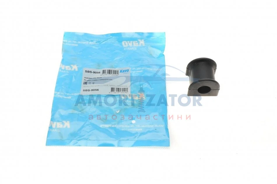 Втулка стабілізатора PARTS SBS-9056 KAVO SBS9056 (фото 1)