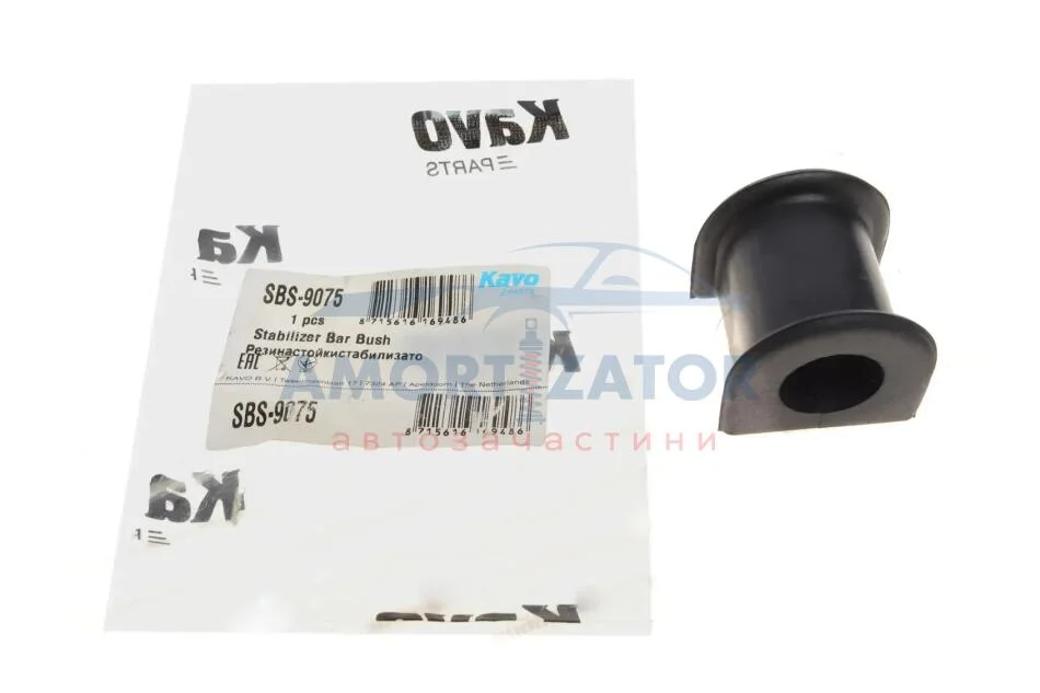 Втулка стабілізатора PARTS SBS-9075 KAVO SBS9075 (фото 1)