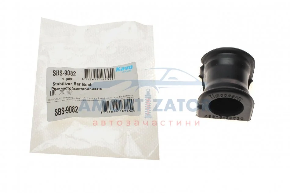 Втулка стабілізатора PARTS SBS-9082 KAVO SBS9082 (фото 1)
