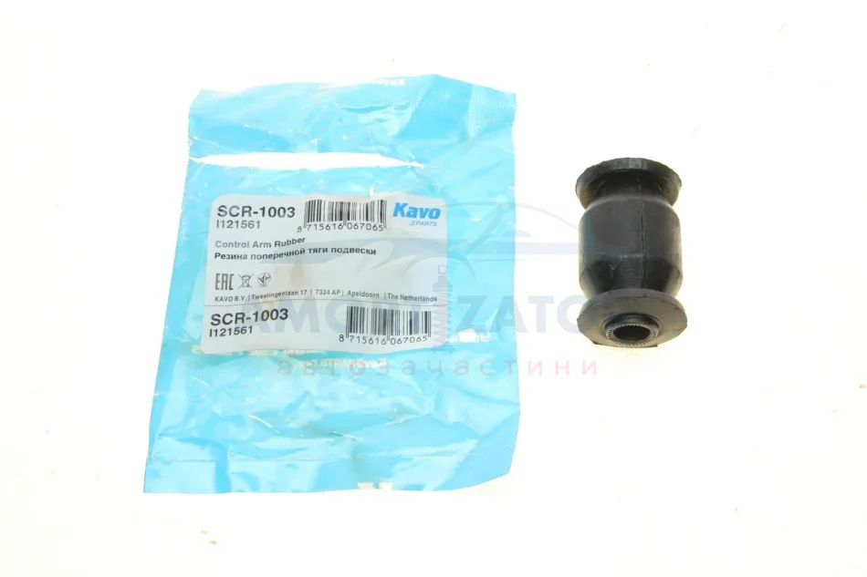 Втулка важеля PARTS SCR-1003 KAVO SCR1003 (фото 1)