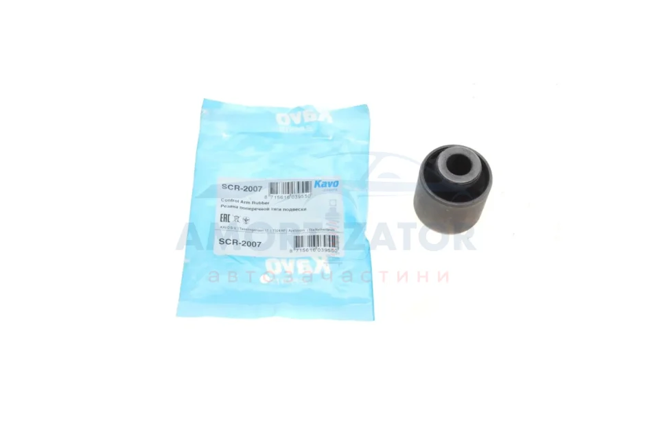 Втулка важеля PARTS SCR-2007 KAVO SCR2007 (фото 1)