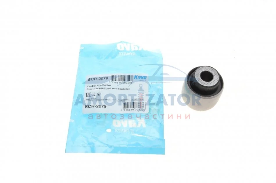 Втулка важеля PARTS SCR-2079 KAVO SCR2079 (фото 1)
