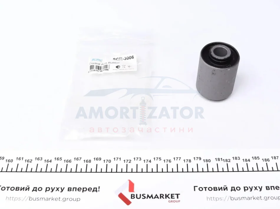 Втулка важеля PARTS SCR-3006 KAVO SCR3006 (фото 1)