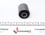 Втулка важеля PARTS SCR-3006 KAVO SCR3006 (фото 2)