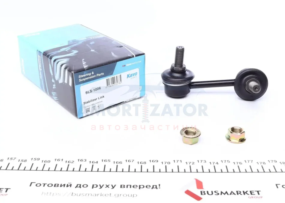 Тяга (стійка) стабілізатора PARTS SLS-1006 KAVO SLS1006 (фото 1)
