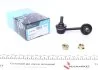 Тяга (стійка) стабілізатора PARTS SLS-1006 KAVO SLS1006 (фото 1)