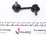 Тяга (стійка) стабілізатора PARTS SLS-1006 KAVO SLS1006 (фото 3)