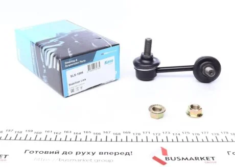 Тяга (стійка) стабілізатора PARTS SLS-1006 KAVO SLS1006