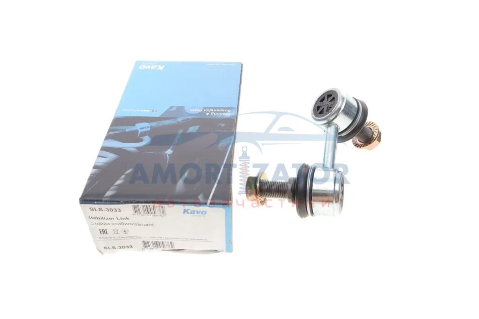 Тяга (стійка) стабілізатора PARTS SLS-3033 KAVO SLS3033 (фото 1)