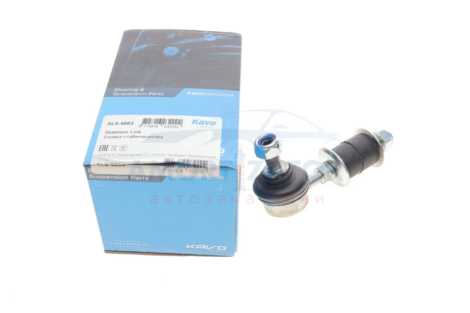 Тяга (стійка) стабілізатора PARTS SLS-5503 KAVO SLS5503 (фото 1)