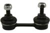 PARTS MITSUBISHI тяга стабілізатора задн.Lancer 92- KAVO SLS-5537 (фото 1)