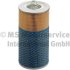 Фільтр масляний MB, RVI, Claas, Liebherr KOLBENSCHMIDT 50 013 024 (фото 1)