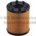 Фiльтр масляний Fiat Panda/Punto 1.3 JTD 07/03- KOLBENSCHMIDT 50 014 103 (фото 1)