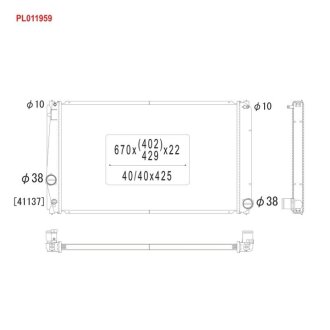 Радіатор KOYORAD PL011959