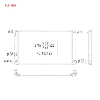 Радіатор KOYORAD PL011959