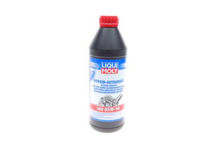 Трансмісійна олива Hypoid-Getriebeoil 85W-90 1л LIQUI MOLY 1035