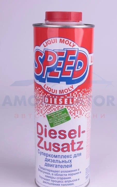 Автохімія LIQUI MOLY 1975 (фото 1)