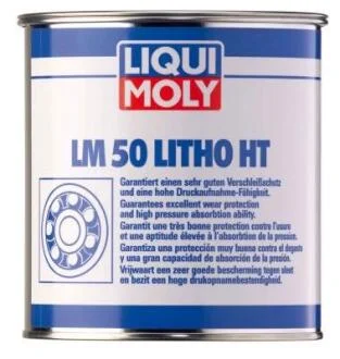 LM 1кг LM 50 LITHO HT Високотемпературне мастило для підшипників ступиць LIQUI MOLY 3407